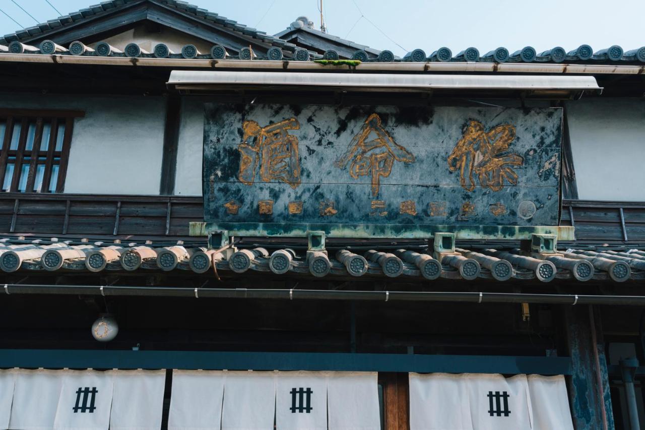 Hotel Nipponia Tomo Port Town Fukuyama Exterior foto